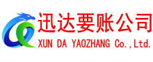 商河追债公司